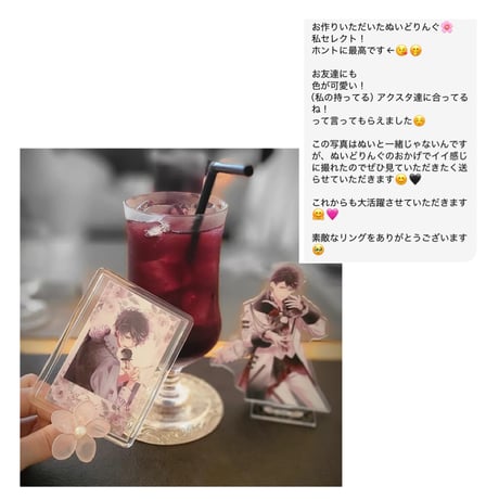 【ぬいどりんぐ】お客様からいただいたお写真②