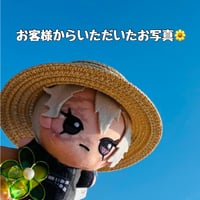 【ぬいどりんぐ】お客様からいただいたお写真①