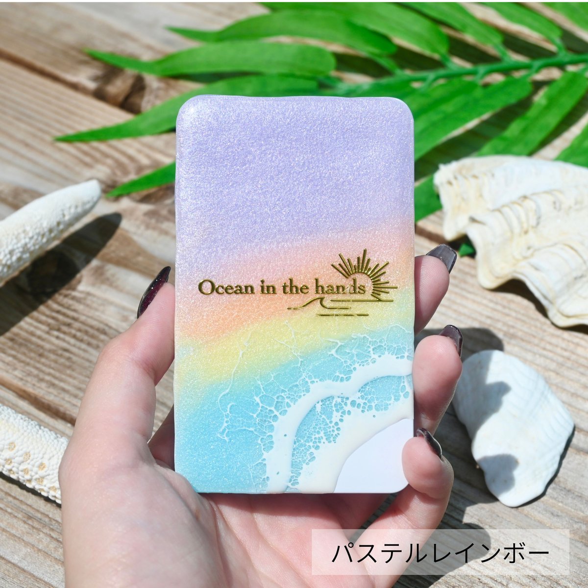 コンパクトミラー コーム付き | Ocean in the hands®︎