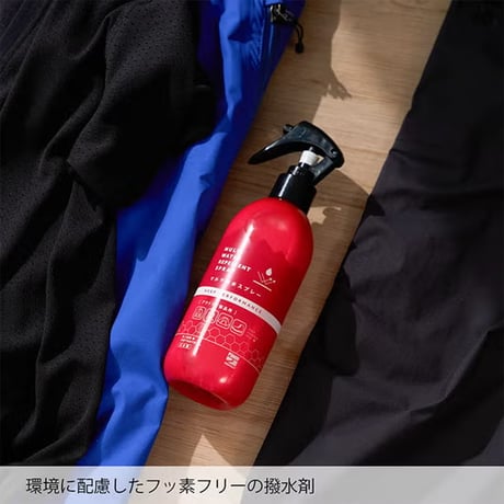 finetrack ファイントラック マルチ撥水スプレー FCG0311