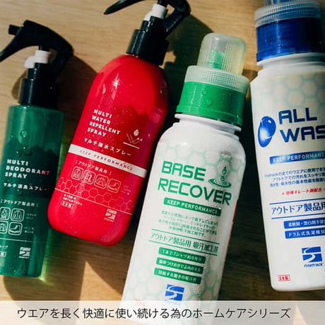 finetrack ファイントラック マルチ撥水スプレー FCG0311