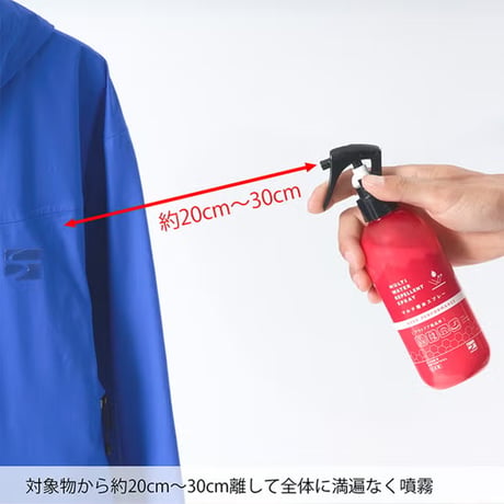 finetrack ファイントラック マルチ撥水スプレー FCG0311