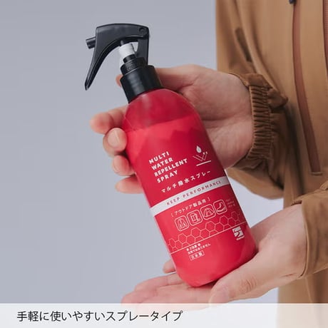 finetrack ファイントラック マルチ撥水スプレー FCG0311