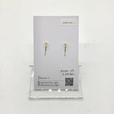 【Haeven’s】Ocean Green ピアス B1264-69