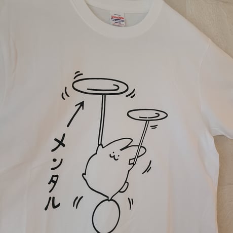 固いアイスTシャツ(男女共用M・Lサイズ)(綿100%)