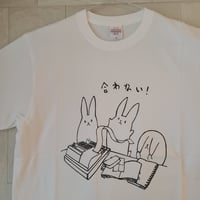 レジ誤差Tシャツ(男女共用M・Lサイズ)(綿100%)