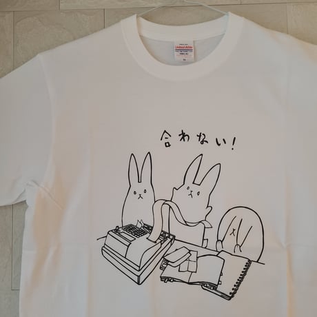 レジ誤差Tシャツ(男女共用M・Lサイズ)(綿100%)