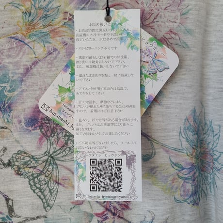 Tシャツ(レディースMサイズ)(綿100%)