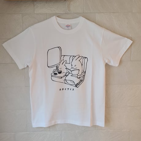 固いアイスTシャツ(男女共用M・Lサイズ)(綿100%)