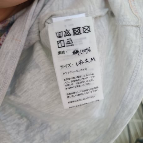 Tシャツ(レディースMサイズ)(綿100%)
