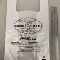 簡易袋