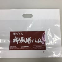 アームバック　（厚手ビニール　贈答用袋）