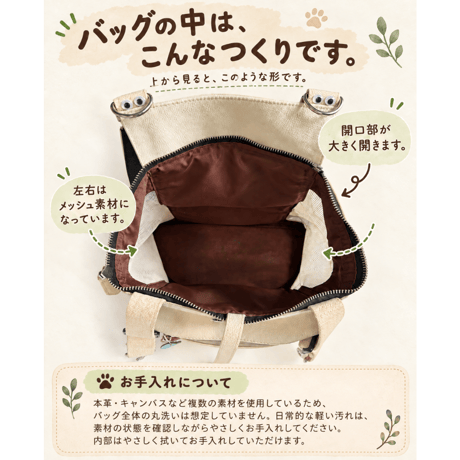 ─抱っこが大好きな犬たちへ。─合皮キャリーバッグ 🐾