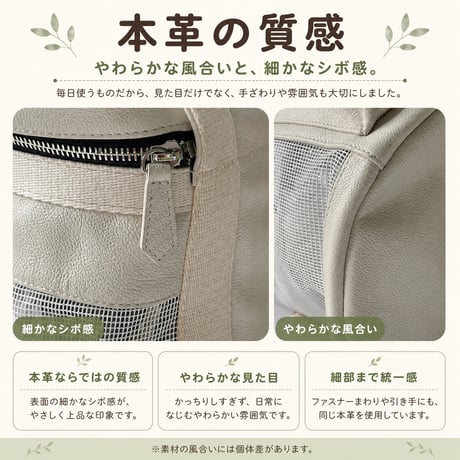抱っこの本革キャリーバッグ ─抱っこが大好きな犬たちへ。─