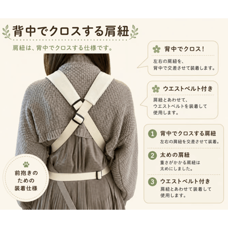 抱っこの合皮キャリーバッグ ─抱っこが大好きな犬たちへ。─