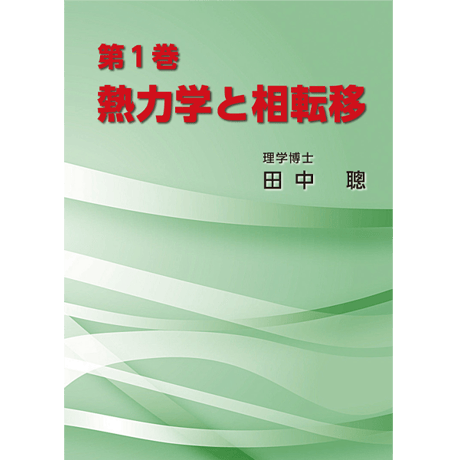 書籍 | 京阪奈情報教育出版