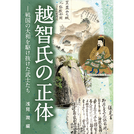 書籍 | 京阪奈情報教育出版