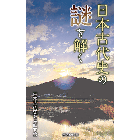 書籍 | 京阪奈情報教育出版
