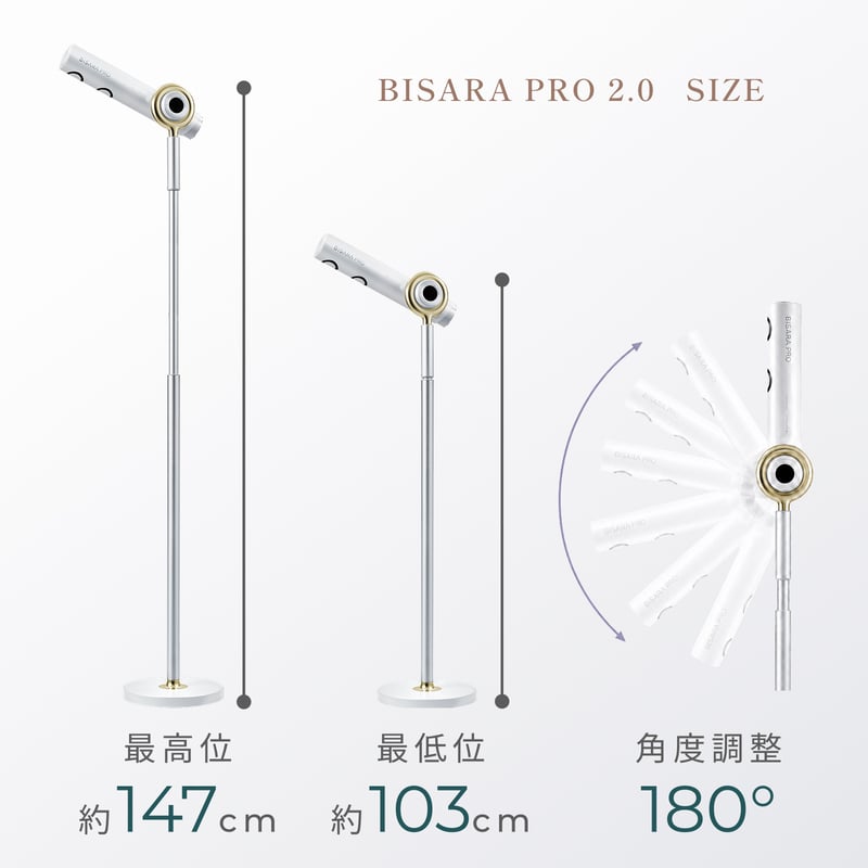 BSR006 BISARA PRO 2.0（新型 ビサラ プロ） | QUADS ONLINE