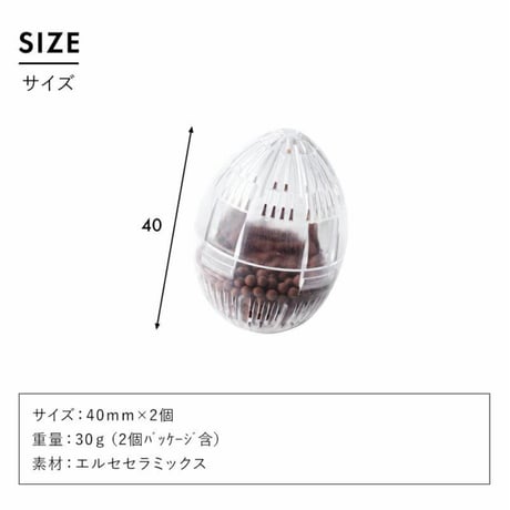 エルセの実