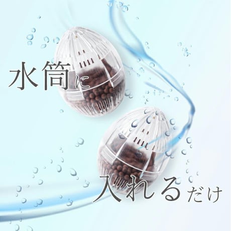 エルセの実