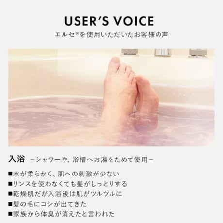 エルセ　Babuシャワーヘッド