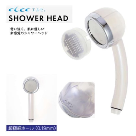 エルセ　Babuシャワーヘッド