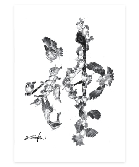 The IKIMONO Collection｜REPLICA WORKS｜神 SHIN
