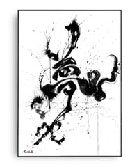 Art Poster｜夢×軍鶏　DREAM×SHAMO