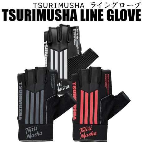 TsuriMusha ライングローブ