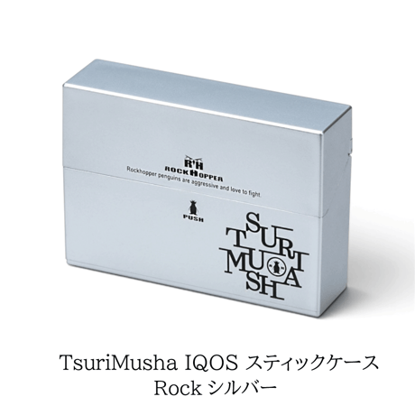 TM IQOS スティックケース