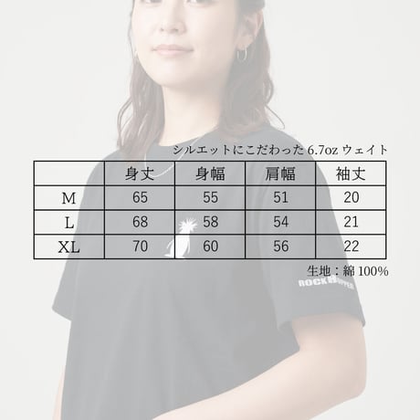 Rock stitch Tシャツ