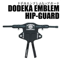ドデカエンブレムヒップガード