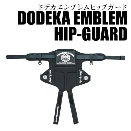 ドデカエンブレムヒップガード