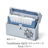 TM IQOS スティックケース