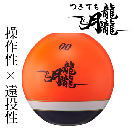 月てち