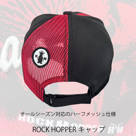 ROCK HOPPER キャップ　F