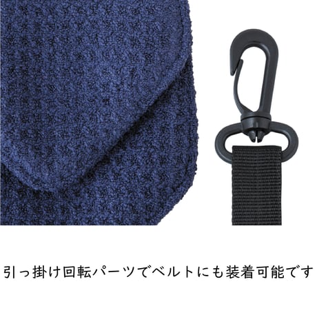 ロンブスダブルタオル