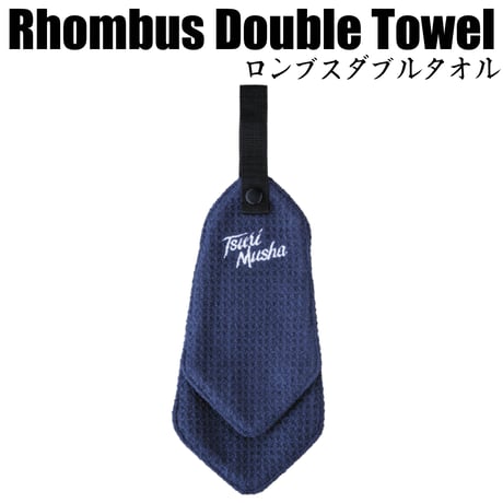 ロンブスダブルタオル