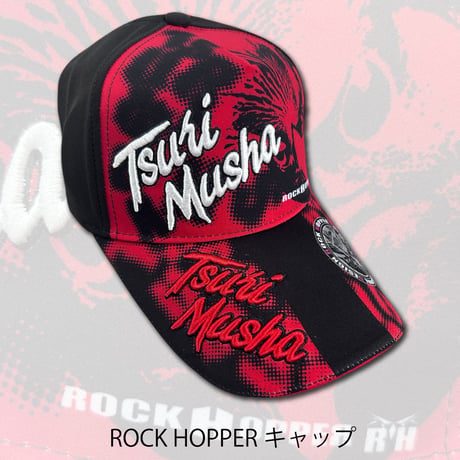 ROCK HOPPER キャップ　F