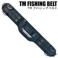 TMフィッシングベルト
