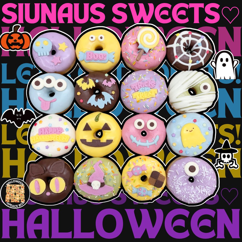ハロウィンドーナツ16個BOX 2026 | SIUNAUS SWEETS STORE