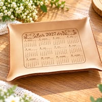 2027年 ひつじのカレンダーレザートレイ｜ヌメ本革のメガネ置き・小物入れ｜未年生まれのお子様への贈り物