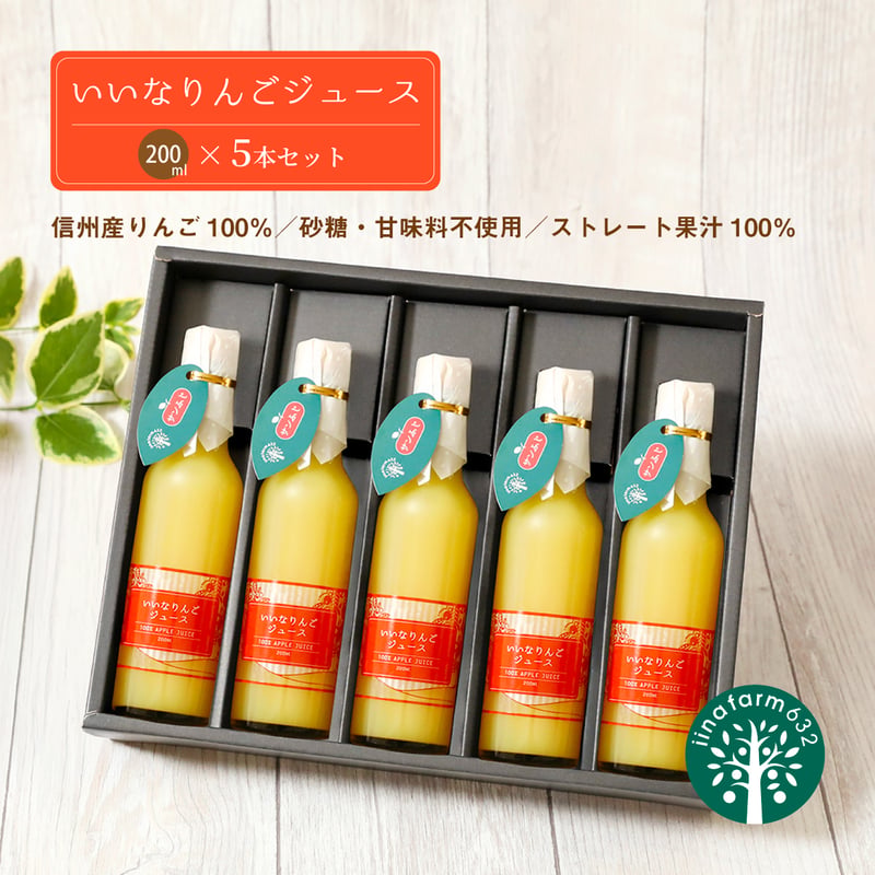 いいなファーム632 STORE