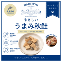 秋鮭 フリーズドライ  25g