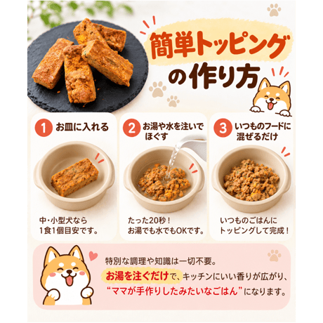 🐖ポークプロテインバー5個入（フリーズドライ放牧豚＋健やか素材）