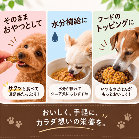 🐖ポークプロテインバー5個入（フリーズドライ放牧豚＋健やか素材）