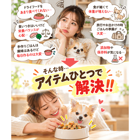 🐖ポークプロテインバー5個入（フリーズドライ放牧豚＋健やか素材）