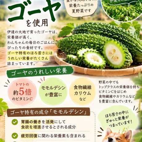 🐖ポークプロテインバー5個入（フリーズドライ放牧豚＋健やか素材）