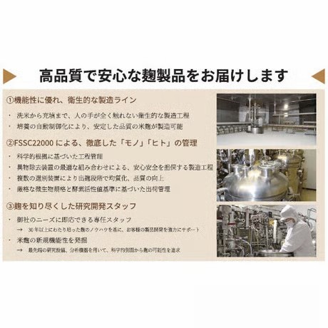 米こうじS（ 国産米 ）20kg